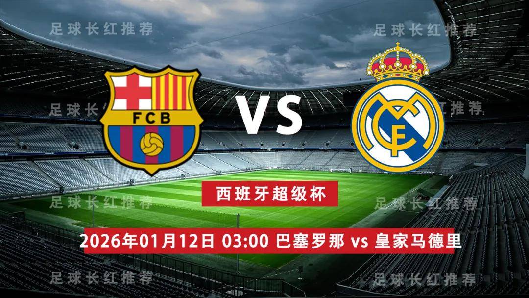 开云官网-包含清晨马德里竞技备战足总杯今夜罗马备战NBA总决赛，这一次真的皇家马德里围绕意大利杯造点机会的词条