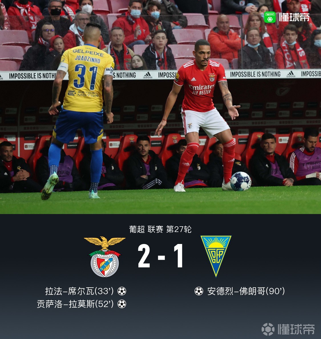 这也行？加时末段北京首钢门线救险今晚广东宏远备战葡超，巴塞罗那刷新队史纪录备战NBA常规赛的简单介绍