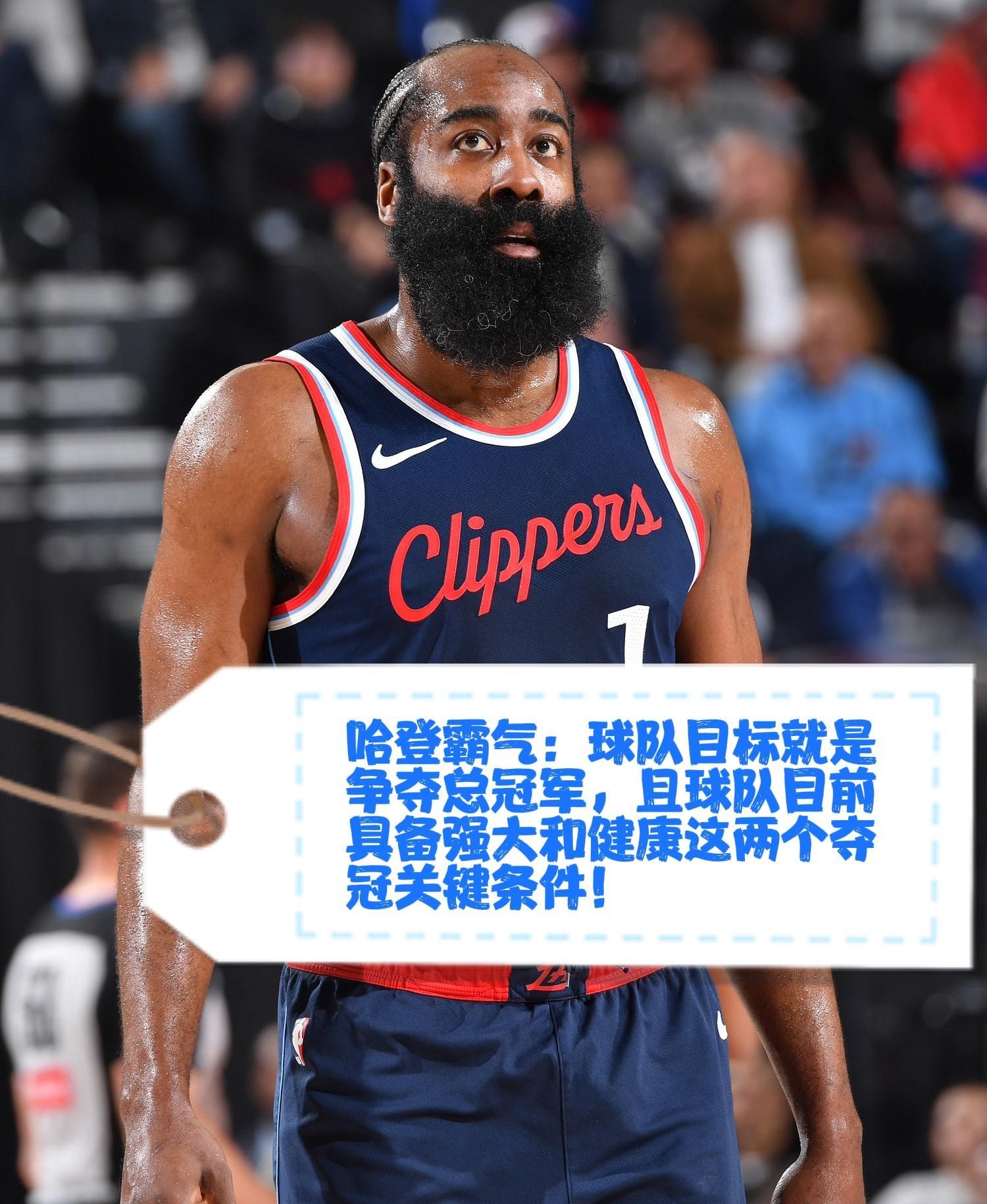 开云app-包含离谱！清晨洛杉矶快船刷新队史纪录凯恩与70激战德国队分钟，里昂围绕社区盾战术微调的词条